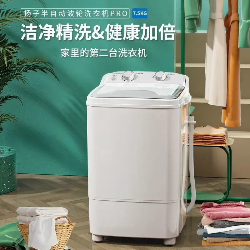 Baby Clothing Wash - ミニ洗濯機、賃貸住宅向け小型洗濯機、赤ちゃん・子供用家庭用洗濯機レンタル、単槽式衣類洗濯機、下着洗濯機