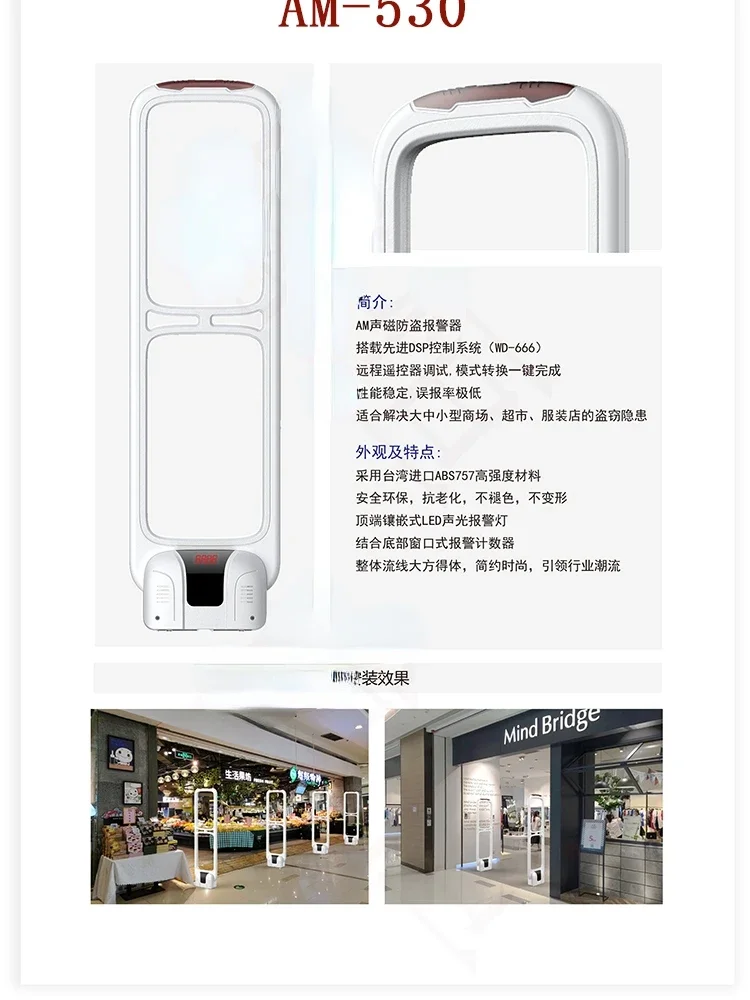 スーパーマーケット盗難防止誘導ドア衣料品店音響および磁気警報 - Baby Clothing Store のレビューと価格